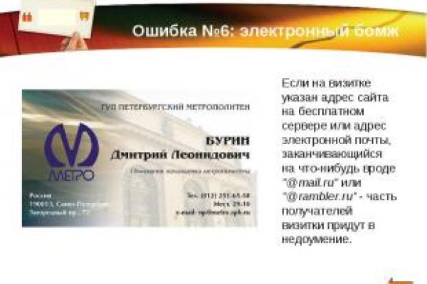 Рабочие методы ссылки в тор